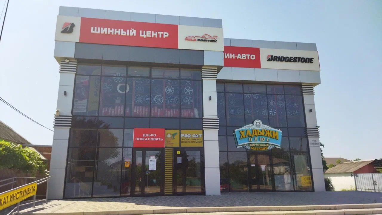 ТСЦ № 6