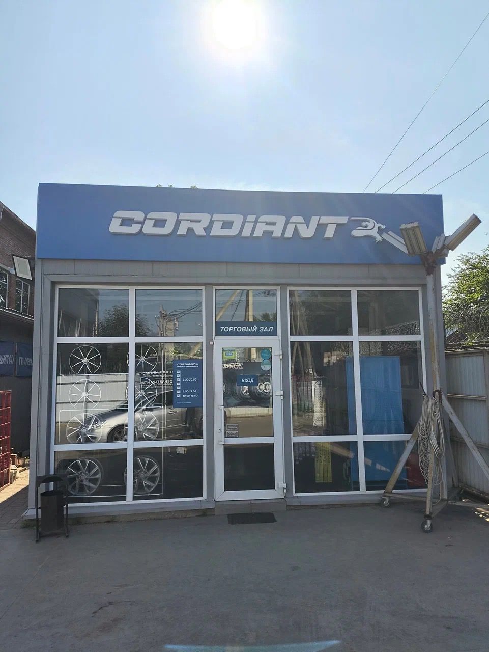 ТСЦ № 18